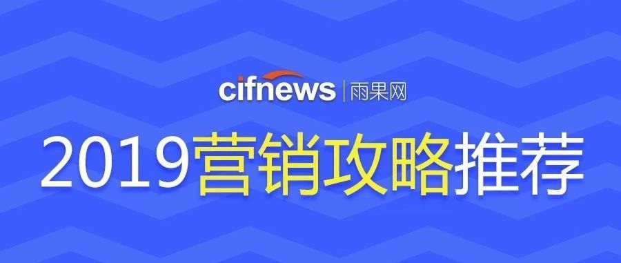 10亿人都在玩的平台，这7个技巧让你在2500个企业中脱颖而出