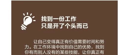 亚马逊用心去做好每一件小事，而不是依靠本能