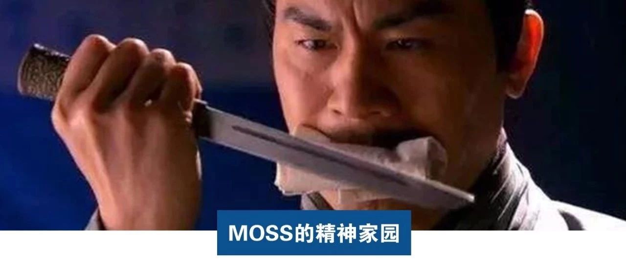 Moss：亚马逊PPC专员必练的辟邪剑法之如何封杀竞品广告