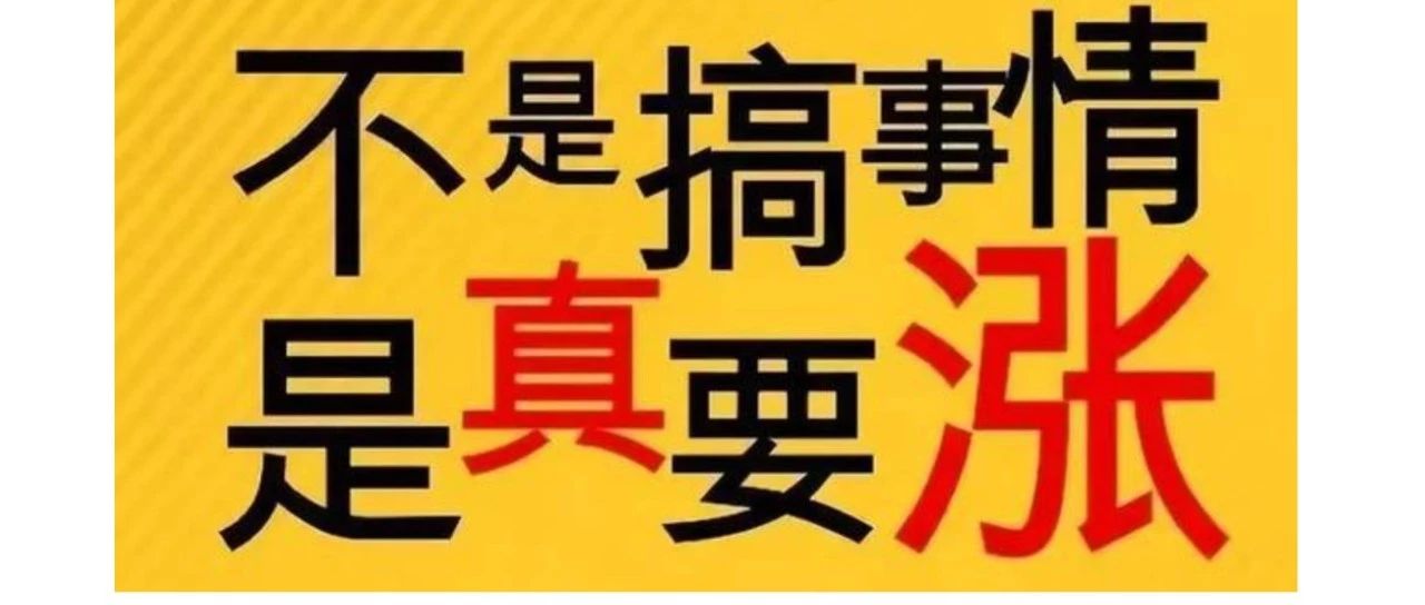 又被斩一刀！小包直发货成本也要急剧上升了……