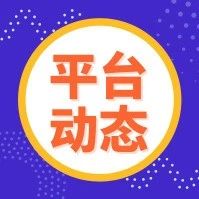 亚马逊“半路杀出程咬金”抢消费者？第三方卖家又要遭殃？