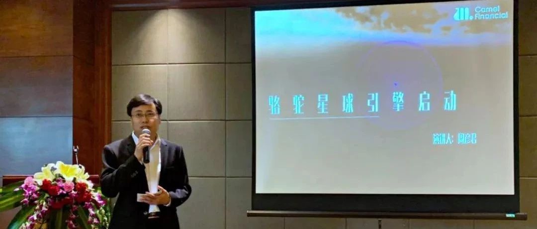 全面创新金融科技服务，赋能中小企业破局出海