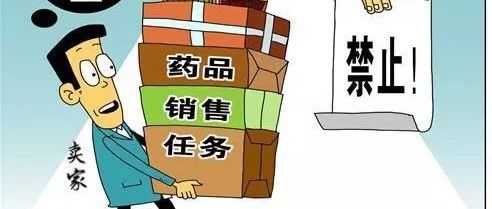 史上最齐全！各大平台违禁物品列表！保存这一份就够了！