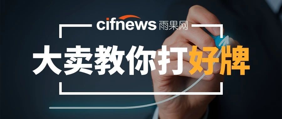 大促流量严重下滑，直通车竟然“失灵”！？