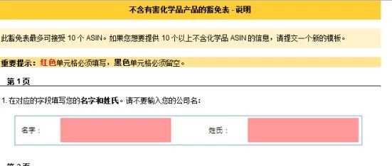 亚马逊FBA最新规则集合！节省物流费用方法就看这里