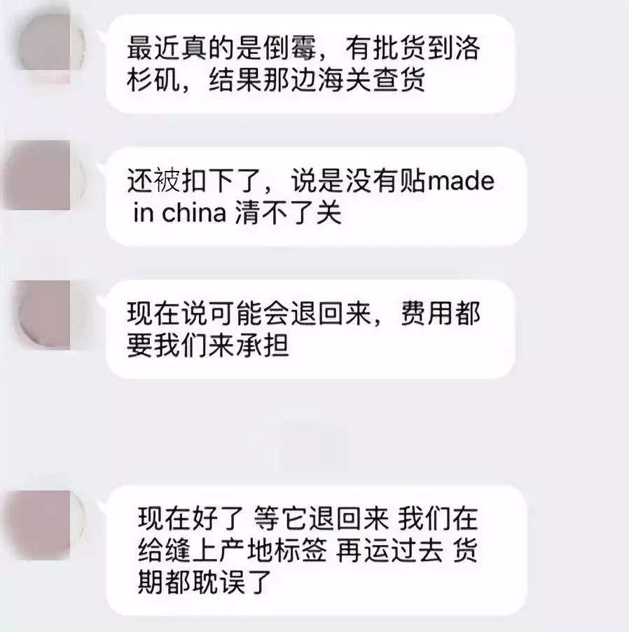 切勿因小失大，为了这张小小的标签吃大亏