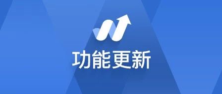 选品快人一步！tool4seller推出“寻找优质供应商”功能