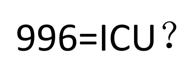 “从不提倡996！”一个高效的亚马逊运营究竟是怎样的？