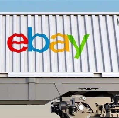 eBay启动“灯塔计划” 助力品牌拓展市场