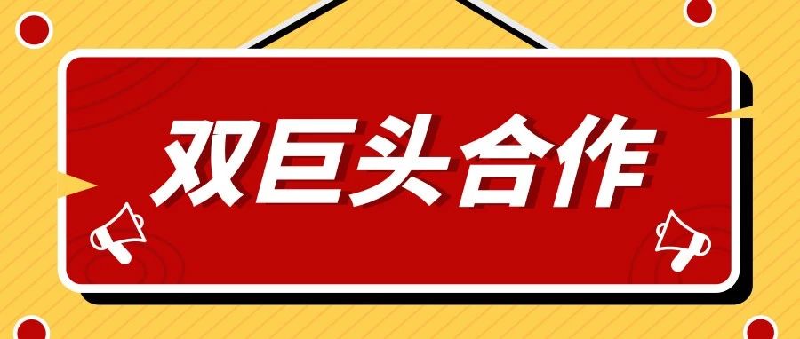 亚马逊和谷歌强强联合，卖家们的福音来了！