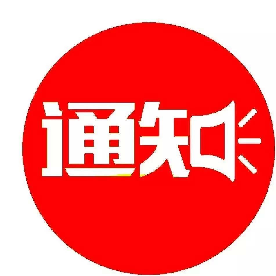 2019年劳动节假期要来了！部分口岸海关假期值班汇总