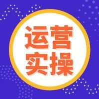 ​亚马逊精细化经营有什么捷径？