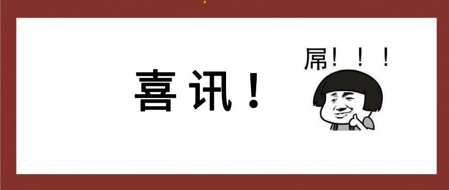 喜讯！亚马逊卖家终于能给买家打电话啦！