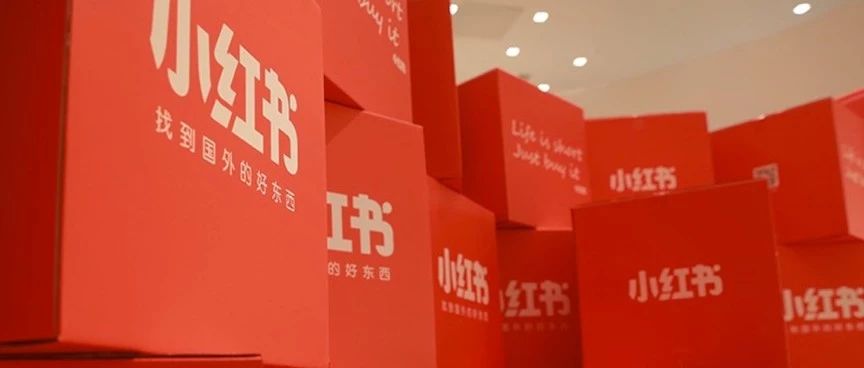 润物细无声的“小红书”网红带货模式，会在越南风生水起吗？