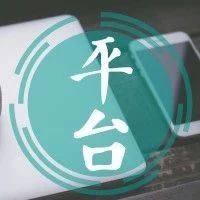 “亚马逊并不在乎我的生意”——卖家对亚马逊产生担忧