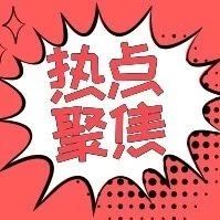 为支持小型企业，Etsy启动Maker Cities计划