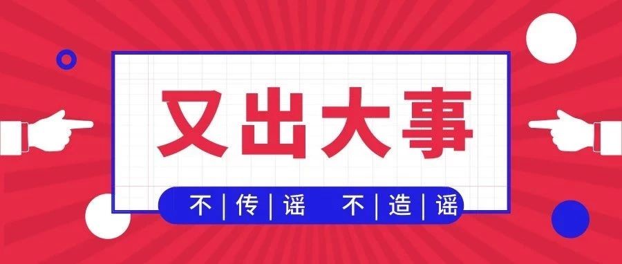 亚马逊不太平，大量店铺又被封！