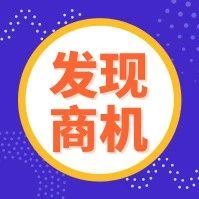 爱买昂贵或大件的商品，下一个电商“宝地”是南非