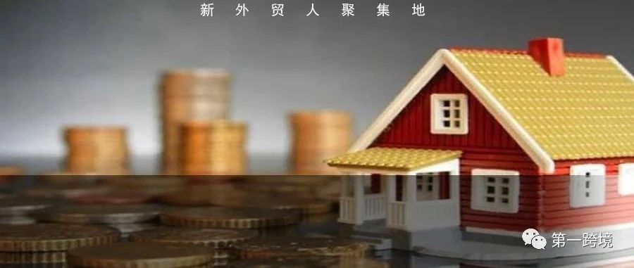 柳宏说运营︱因为Listing标题中用了这些词，亚马逊多收30%佣金，卖家们赶紧核查！