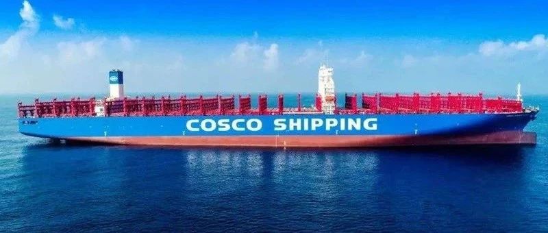 注意！COSCO限重新规，由此产生的额外费用须货代承担