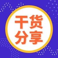 客户总是逾期付款，跨境电商卖家可以采取的3种手段