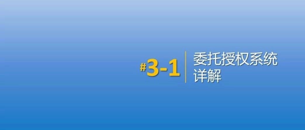 金关二期加工贸易管理系统问答集