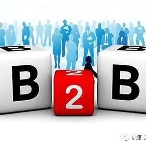 【报告】2018年B2B交易额破22万亿元 营收超600亿元