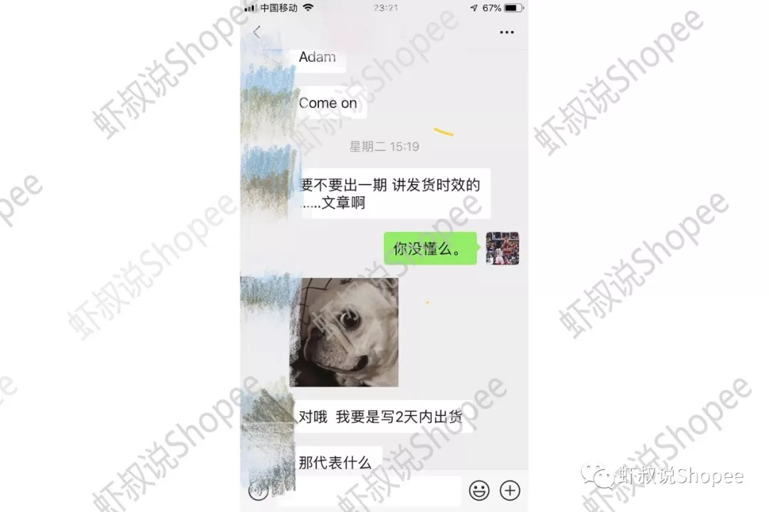 Shopee虾皮的DTS？困扰了多少人？