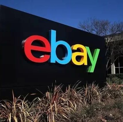 走国际化品牌路线的凌度，上线eBay10个月销量突破100万美金！