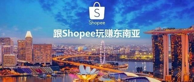 进入下半年了，东南亚Shopee虾皮七大站点市场近况如何？