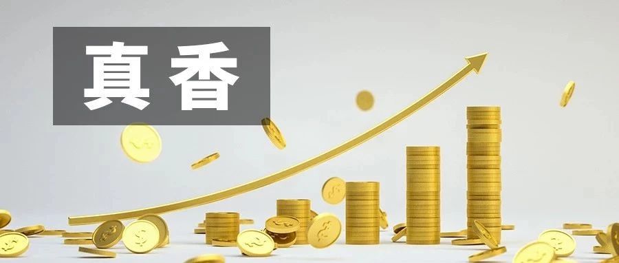 半年扭亏为盈！有棵树、泽宝挽救上市公司业绩