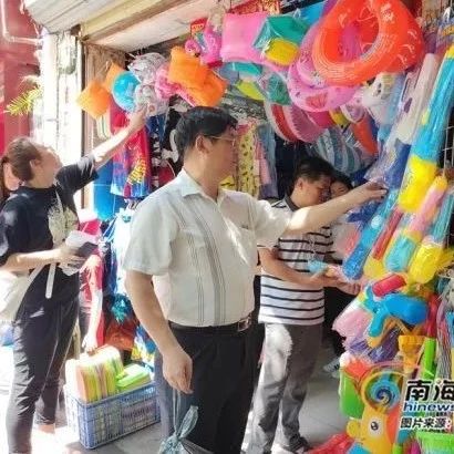 销售“三无”玩具，这些商铺的玩具被暂扣了~