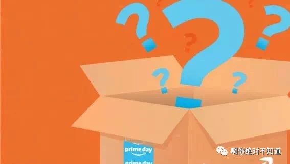 深入Prime Day数据为下半年布局：流量、选品、促销推广