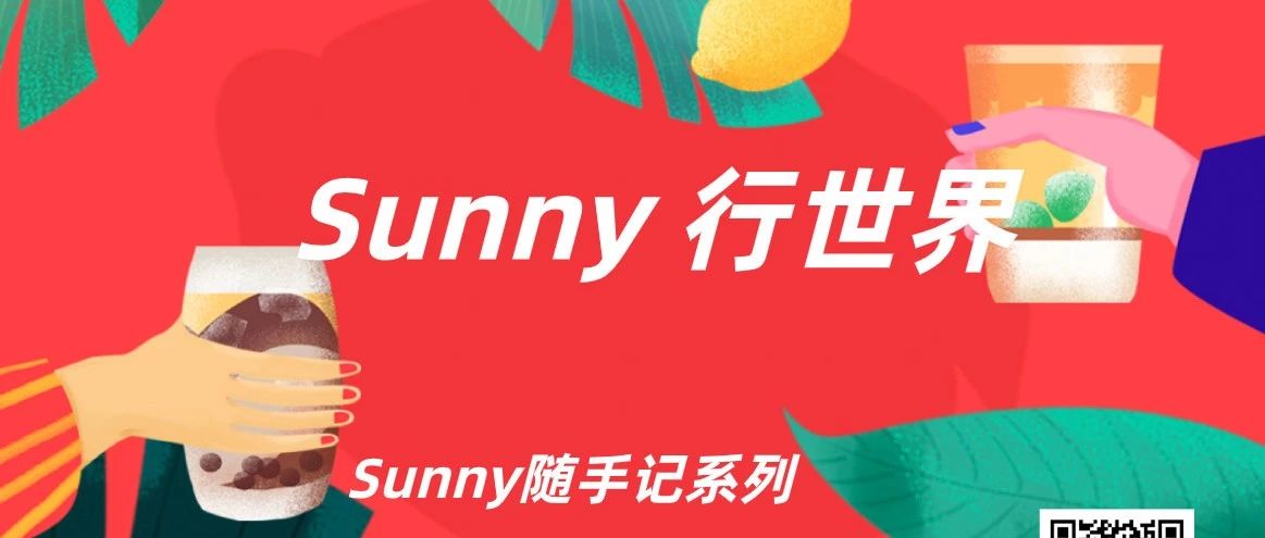 Sunny随手记:Mark下德国包装法WEEE的相关知识以及一些随感