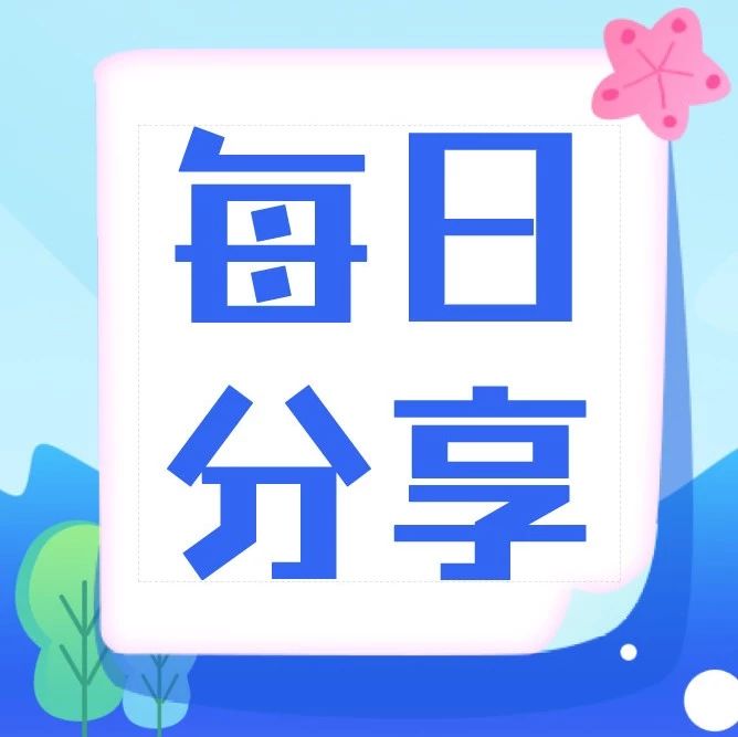 警惕：遭遇亚马逊欧洲符合性申明库存不可售，一不小心被亚马逊全部给弃置了