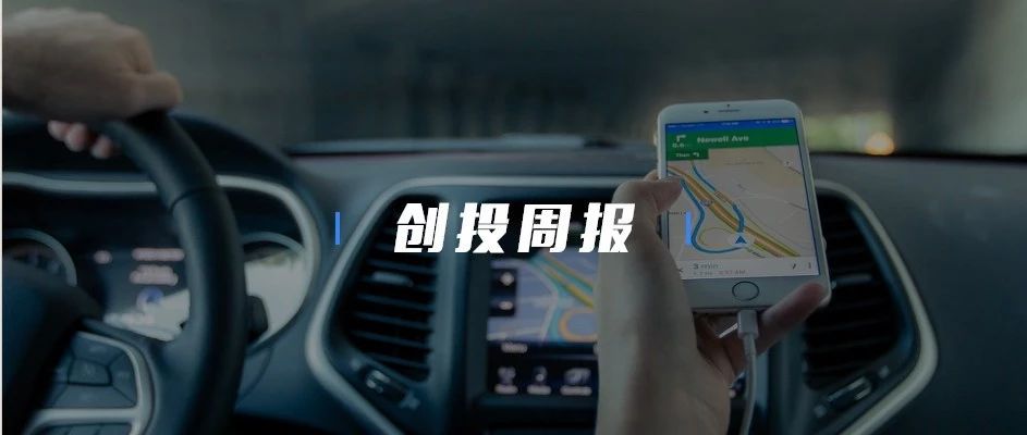 出海创投周报 | 阿里与Paytm的合资游戏公司寻求筹资2500万美元；软银承诺向Grab追加20亿美元投资