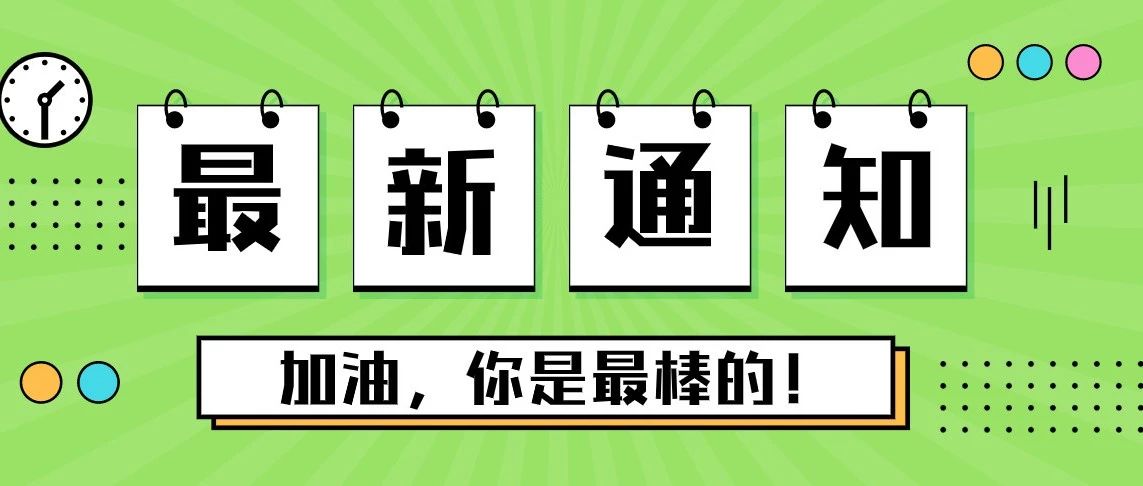 亚马逊店铺被封Listing下架相关主题线上交流（完整版内容总结）