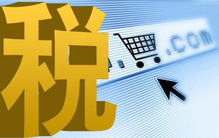 尼日利亚将于2020年对所有在线购物征收5％增值税，包括亚马逊在内