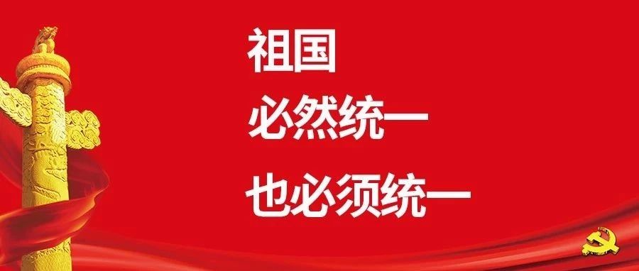 亚马逊公然售卖港独产品惹众怒！