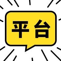 狼来了？Wish固定人民币兑美金的汇率进行折算