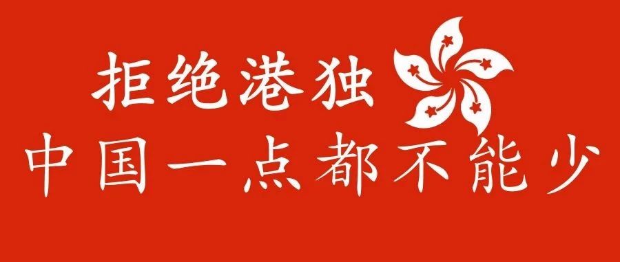 亚马逊公然售卖“港独T恤”，中国卖家直呼要用黑科技攻陷全站点！