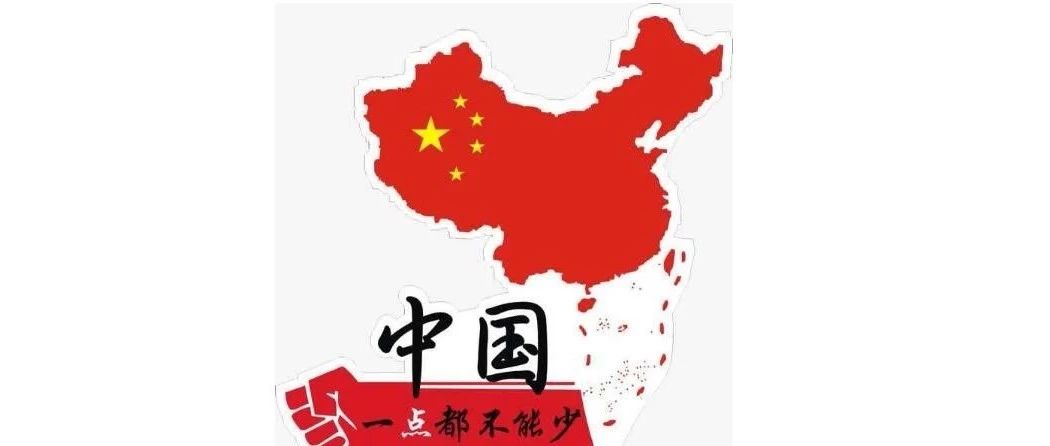 突发！人民日报发出强烈警告！亚马逊平台被怼！海关开始严查空派海派货物