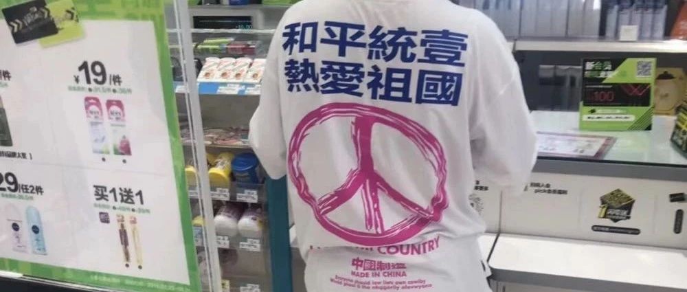 亚马逊正式回应 iloveflshop港毒设计全面下架 热血中国卖家团结取得胜利 背后代价也不小