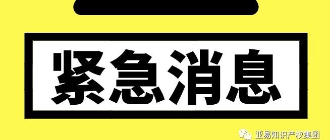 今日重磅！亚马逊后台的小红旗已竖起，要求卖家上传发票....