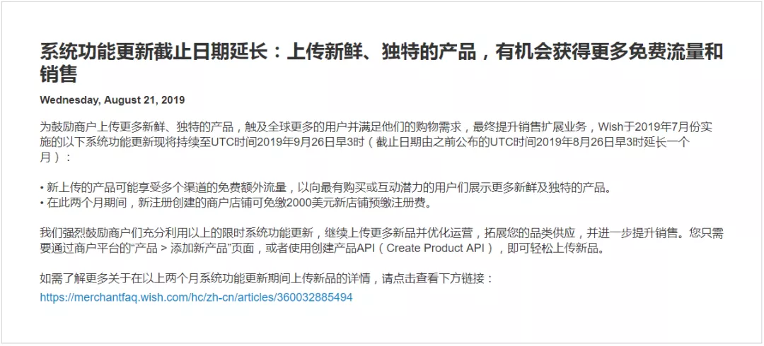 任性！人人都在抢的爆款福利，延长1个月！