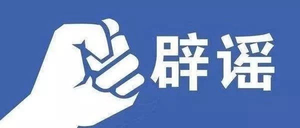 网曝“坂田五虎”蓝思与公狼退出Wish？当事人说话了......