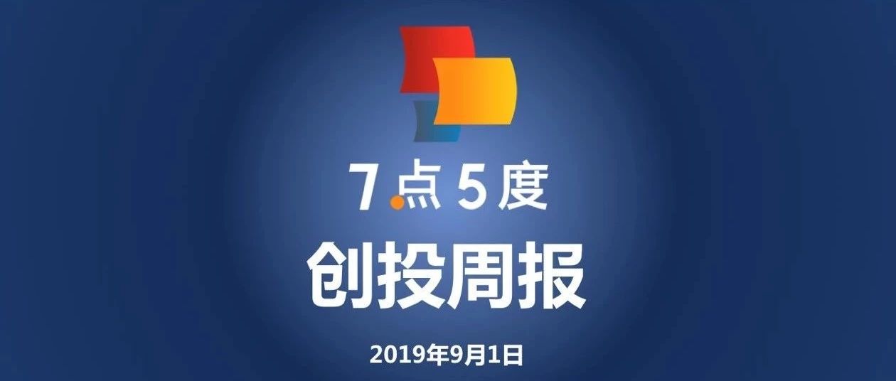 7点5度创投周报 | 外卖新战场：Grab投资5亿美元发展越南外卖等 vs. Go-Jek或被亚马逊投资，在印尼发展配送