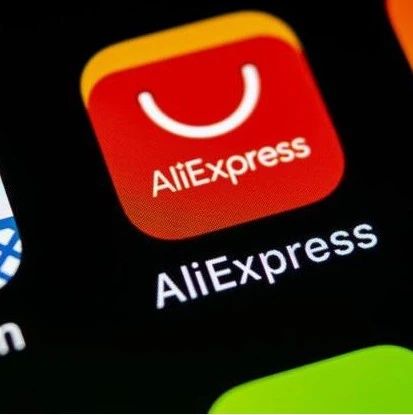 AliExpress公司面向不同供应商推出一揽子订单交付