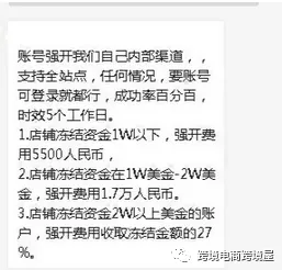 价值100万！账号强开BUG方法大公开！免费公开！为了帮助更多的人