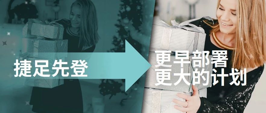 马上领取丨2019 Facebook《中东欧市场最新战略手册》